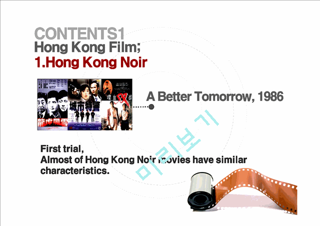 The fall and trials of the Hong Kong film industry   (6 )
